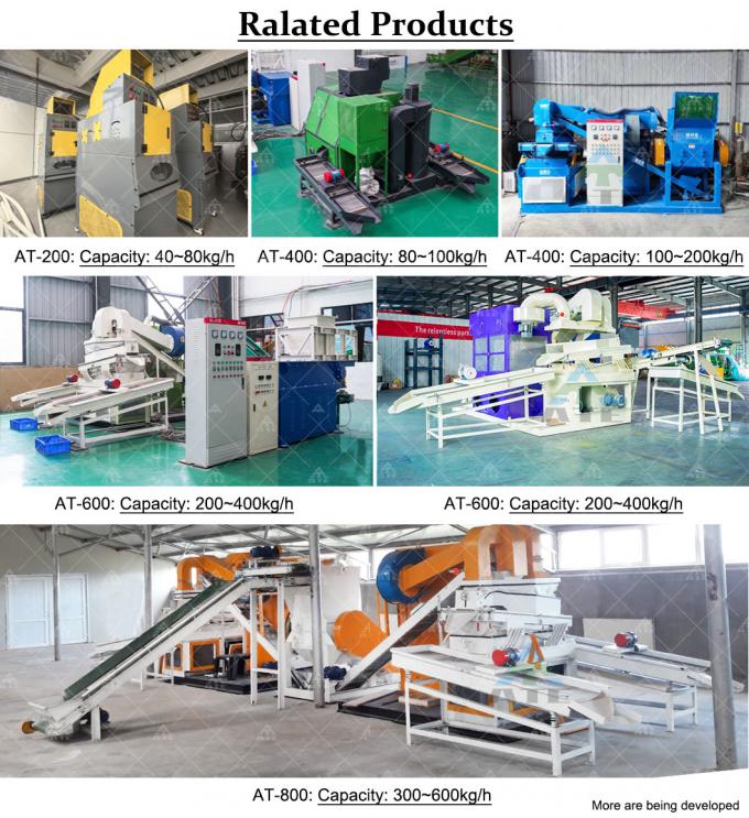 เครื่องรีไซเคิลทองแดงขนาดเล็ก เครื่องแกรนเลอเตอร์สายสกร็อป เครื่องแกรนเลอเตอร์สายทองแดงขนาดเล็ก 7