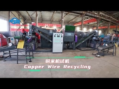 Machine de recyclage de fil de cuivre, recyclage de fil de cuivre, granulateur de cuivre