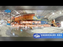 SRF Plant, Domestic garbage shredder, plastic crusher, plastic recycling machine