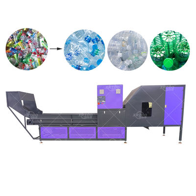 Buon prezzo AI Optical Sorter for Metal Cans and Plastic Bottles Waste Recycling in linea