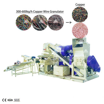 좋은 가격 큰 구리 와이어 granulator 기계 1000 kg 효율적인 구리 케이블 재활용 용량 온라인으로